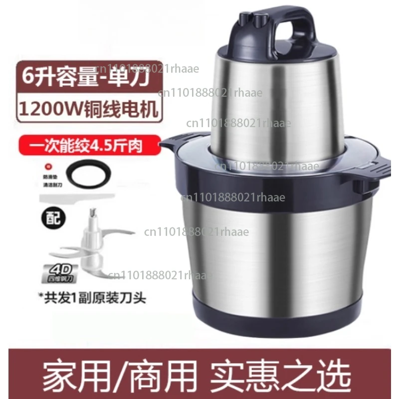 Meat Grinder Electr… - image