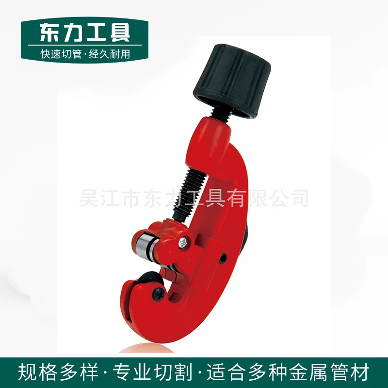 Pipe Cutter CT-1030 Aluminum Alloy Tube Cutter Stainless Steel Pipe Cutting Tool Adjustable