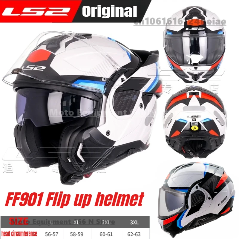 

New Arrival LS2 FF910 motorcycle Full Helmets FF910 Advant II Flip Up Motorcycle Modular Double Visor Helmet ECE Capacete Moto
