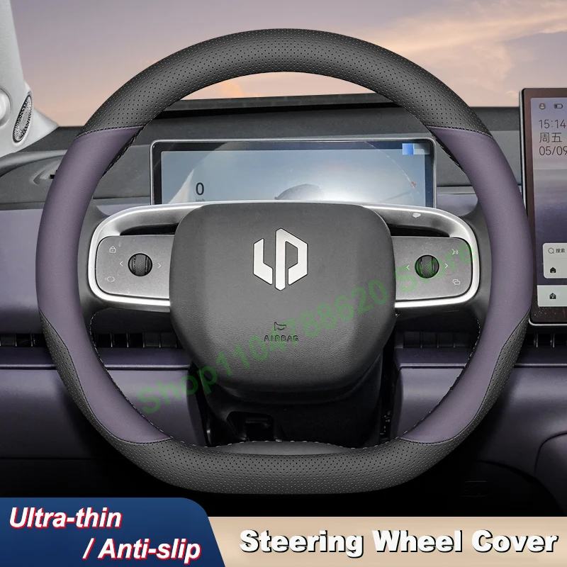 

Высокожаный противоскользящий ультратонкий чехол на руль автомобиля для LEAPMOTOR C10 2024-2026, чехол на ручку, аксессуары для интерьера