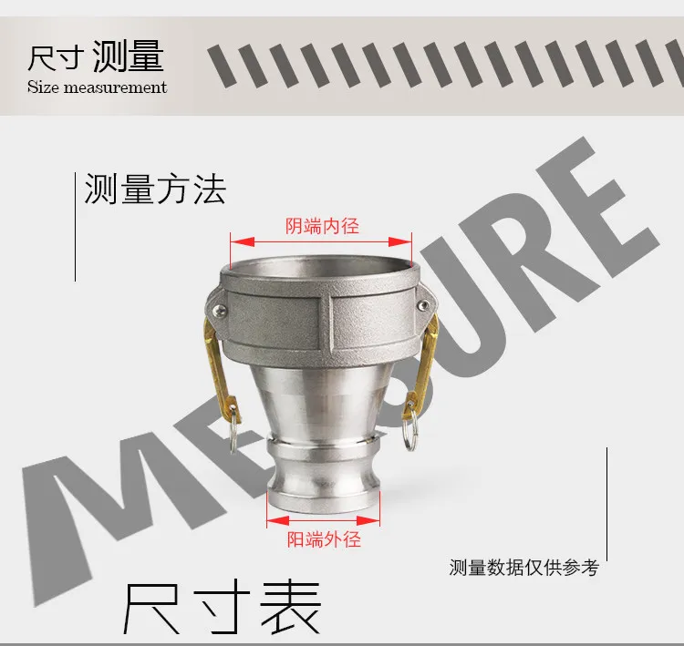 Aluminum alloy female-to-male quick connector; female-to-male adapter; female-to-male reducer; C-type to E-type conversion