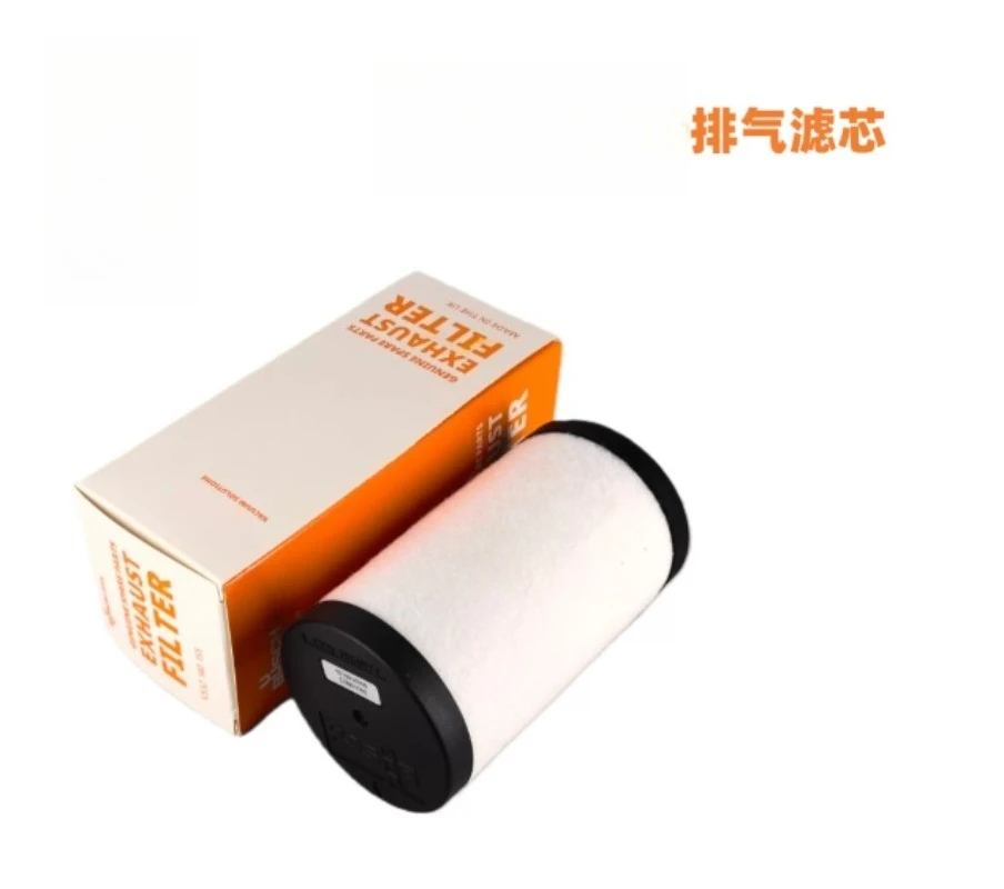 Vacuum Pump Exhaust Filter Element Model 0532140151 Oil Mist Separator Replacement Oil Mist Eliminator Accessory
