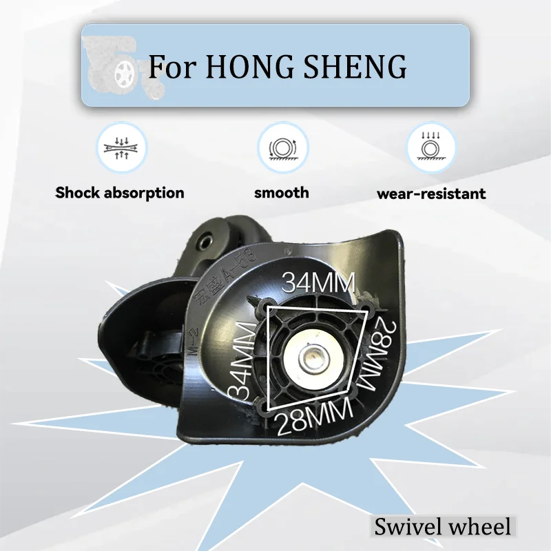 For HONG SHENG A-53 【AIRPORT MODEL】Commercial Grade Luggage Universal Wheel Ultra Silent Universal Wheel High Load-bearing