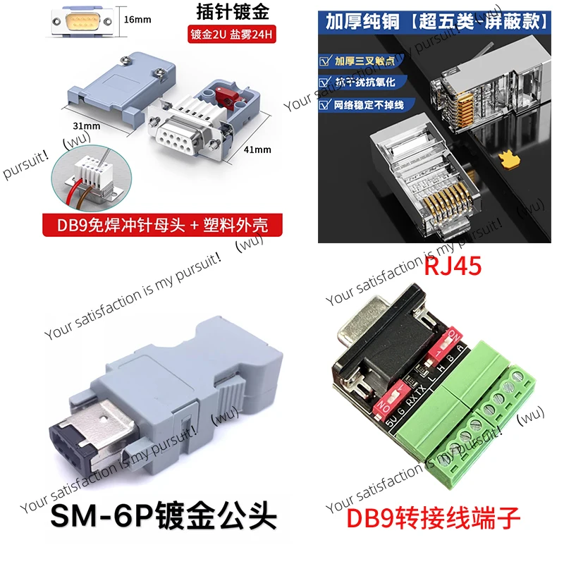 USB to CAN RS232 RS485 3-in-1 Serial Debugging Tool Lenze EMF2177