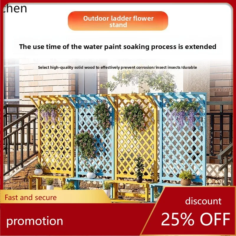 ZML flower stand balcony multi-layer ladder floor-to-ceiling courtyard outdoor flower stand indoor solid wood flower pot stand