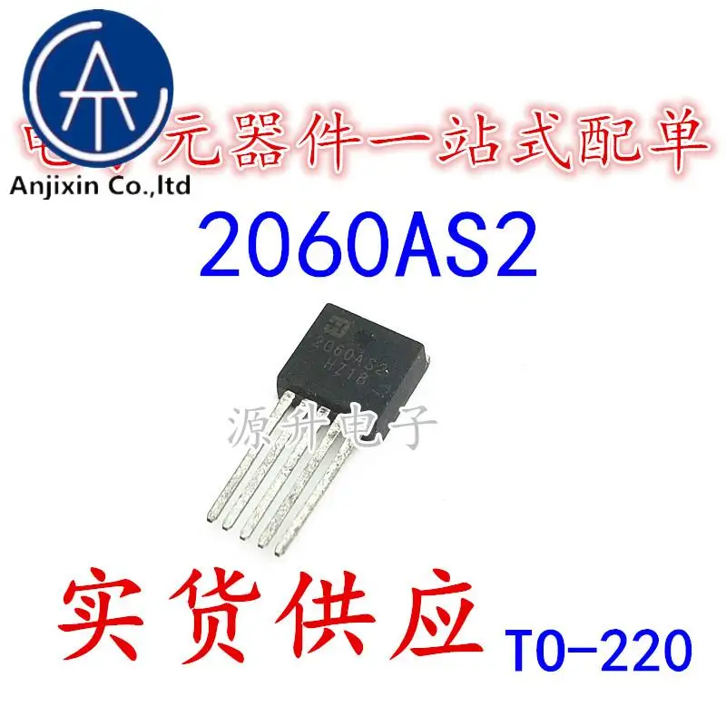 10 Chiếc 100% Orginal Mới HIP2060AS2 2060AS2 Hiệu Ứng Trường MOS Ống Cắm Thẳng Đến-262