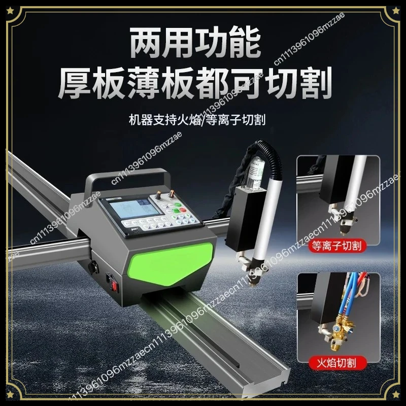 Mini Portable CNC Plasma Cutter 2 Axis Flame Cutting Machine for Metal Numerical Control