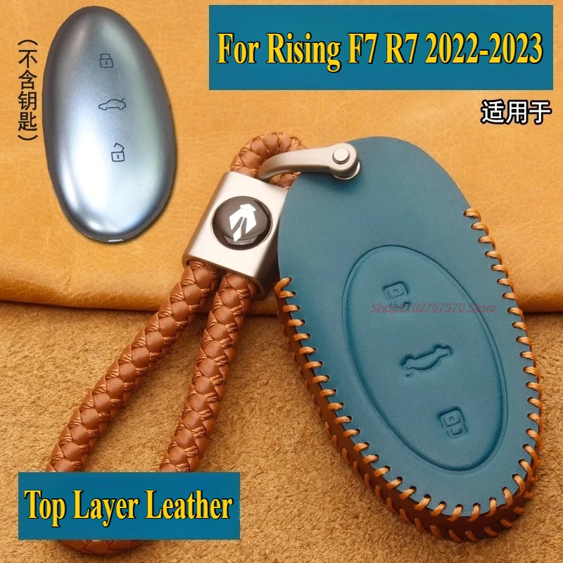 

Для Flyme Rising F7 R7 2022-2023 чехол для ключей из натуральной кожи, защитный чехол для дистанционного ключа, сумка для ключей, автомобильные аксессуары