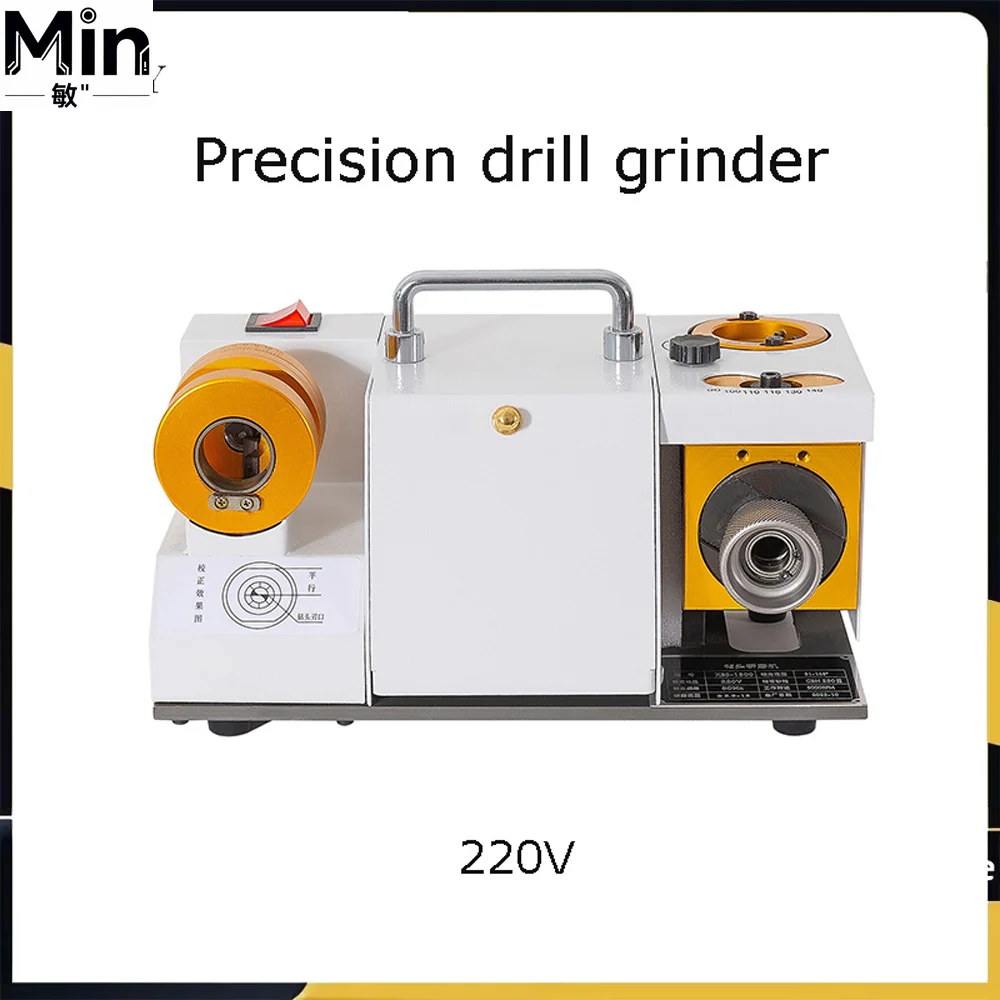HY-13 180W Portable Automatic High Precision Integrated Drill Bit Sharpener Grinder