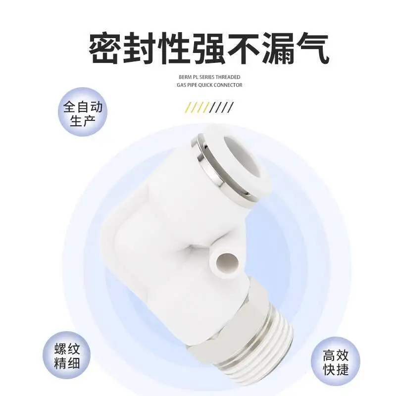 Threaded Straight Through Elbow Quick Connector Pneumatic Connector Quick Plug PC8-02 Air Nozzle 2 Points PL 4 Points 01 04