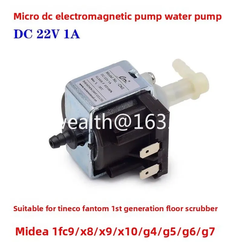 Electromagnetic pump DC 22V 1A 22W Tianke washing machine 1.0 water pump 1st generation washing machine accessories search