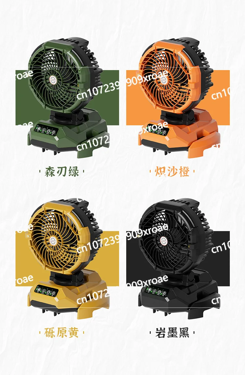 Outdoor Camping Large-capacity Charging Fan Water Mist Cooling Long-life Fan Light