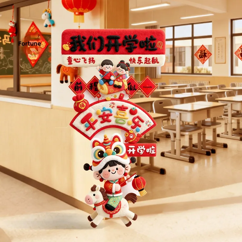 

Classroom Atmosphere Balloon Stand Welcome Back to School Props Kindergarten Elementary School Photo Props Bear Brand KT Board