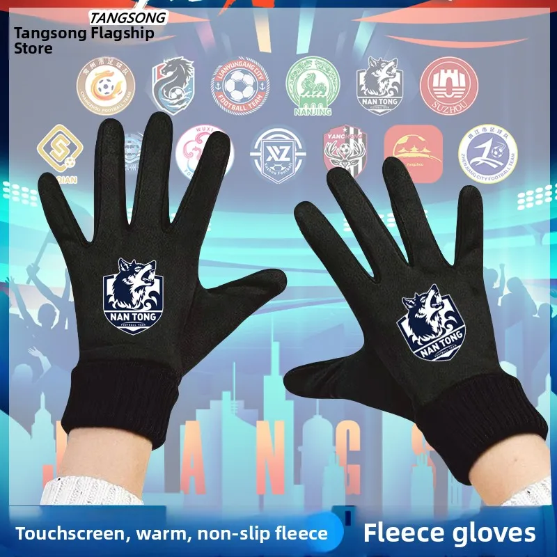 

Thermal Fce Lined Cycling Gloves for Fooall League Matches in Jiangsu Province Touch Screen ible mid Thi Gloves
