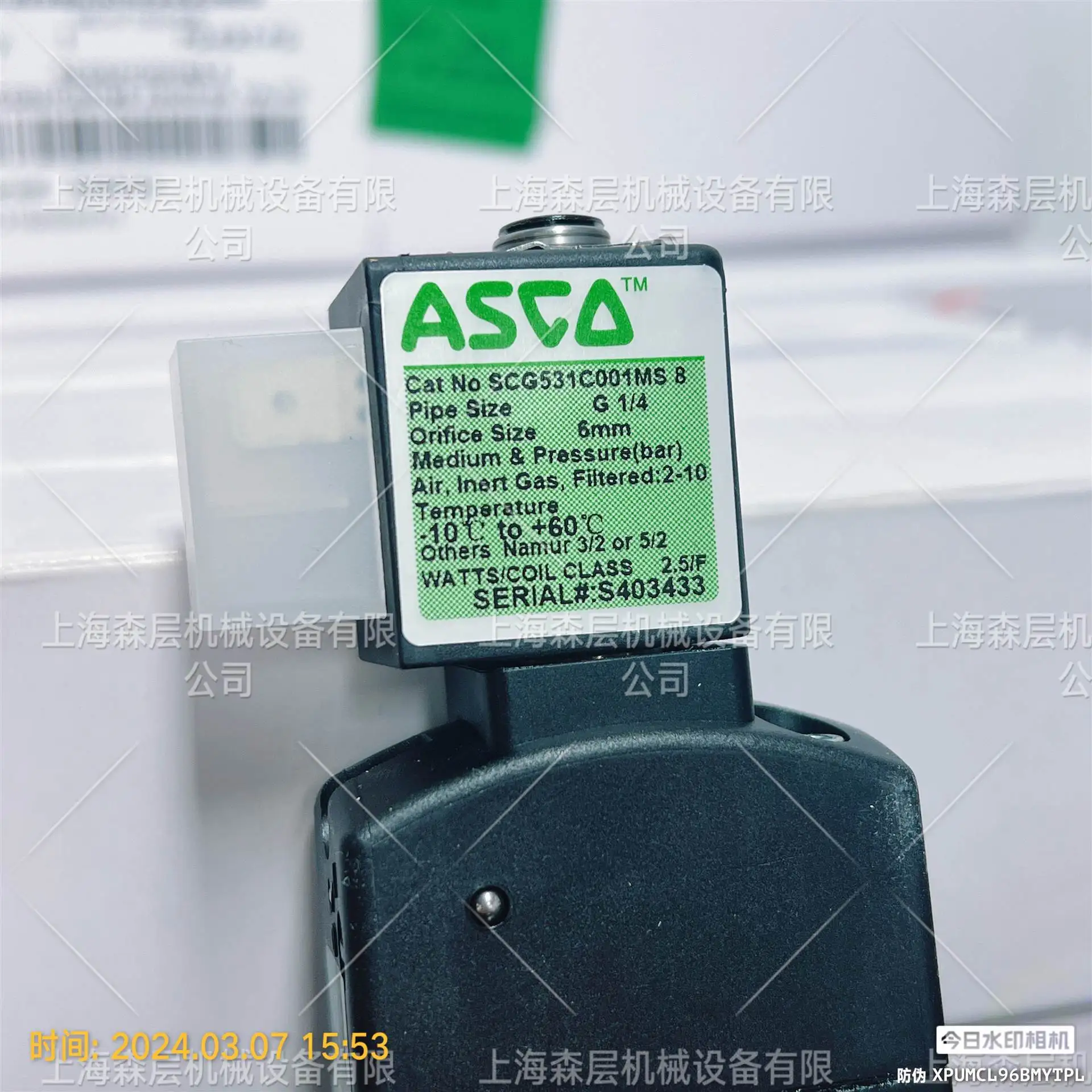 2025 Asco Solenoid …