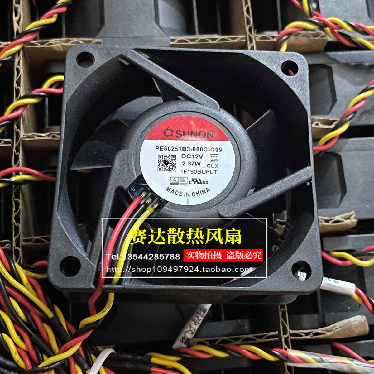 SUNON PE60251B3-000C-G99 6025 12V 2.37W Three Wire Ball Cooling Fan