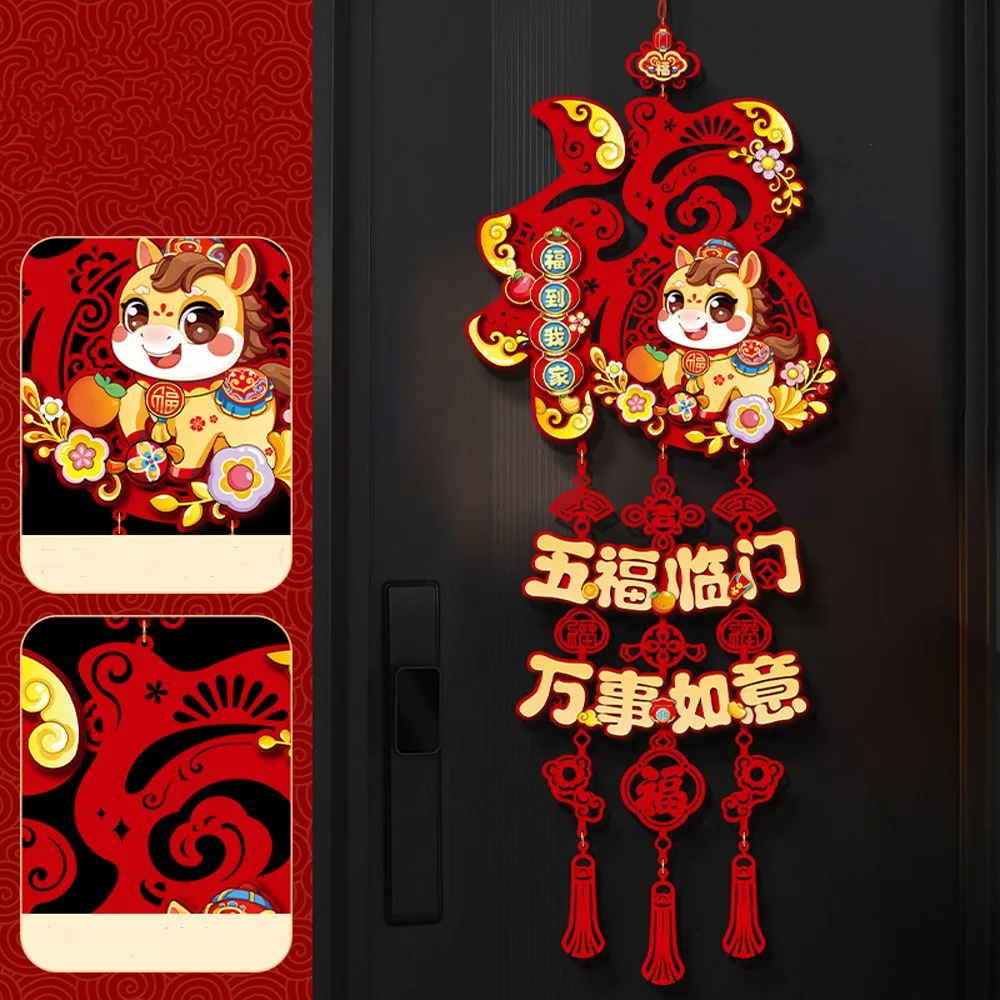 

2026 Horse Year Fortune Character Pendant Hanging Tassels Flocking 3D Fu Character Decorative Nonwovens Traditional
