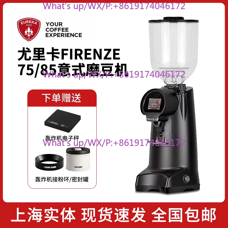 

Firenze75/85 Coffee Grinder Italian Quantitative Grinder 85mm Cutter Head Commercial