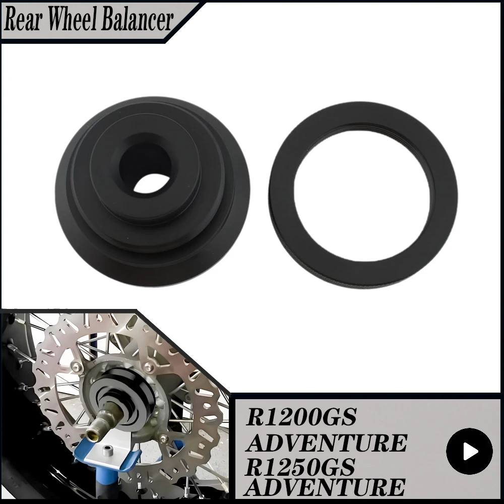 قطع غيار الدراجات النارية R 1200 GS ADVENTURE LC 2014 2015 2016 2017 2018 أداة محول موازن العجلات الخلفية لسيارات BMW R1200GS LC 2013-2018