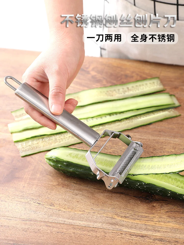 Stainless steel double scraped plane the melon and fruit vegetables shred turnip knife multi-functional cucumber flaking