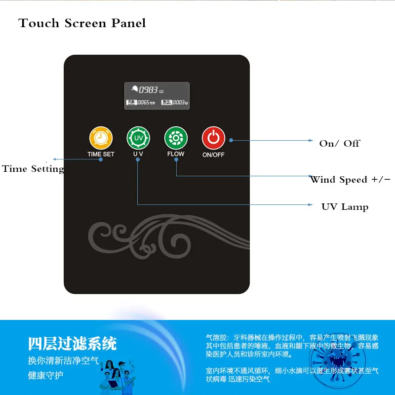 

Dental Equipment External Oral Aerosol Suction Laboratory Cleaning Air Machine