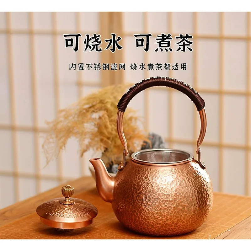 Copper Kettle Pure Copper Brewing Teapot Household Tea Set Uncoated Pure Handmade Kung Fu Tea Set Teapot