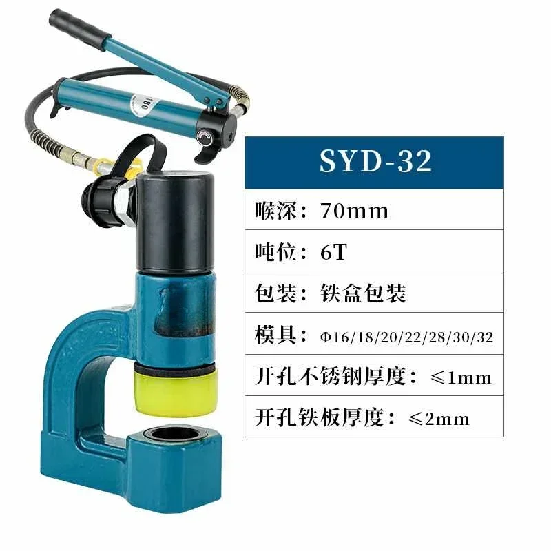 Hydraulischer Brückenöffner SYD-32 Split-Bridge-Bohrmaschine, integrierter manueller Öffner mit Form