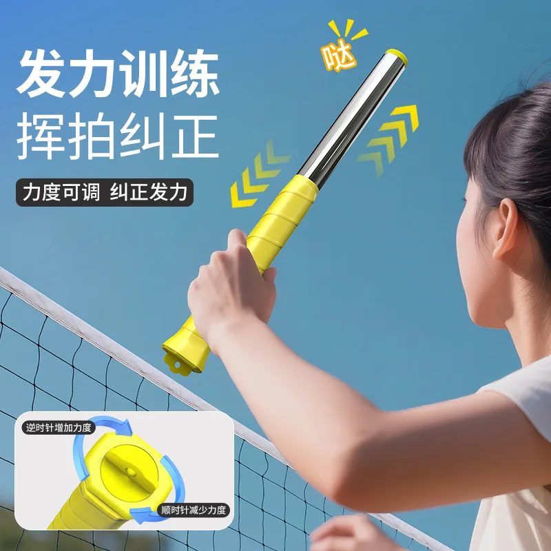 Badminton Whip Power Trainer, Swing Practice Tool, Solo Smash Correction Aid, Motion Correction