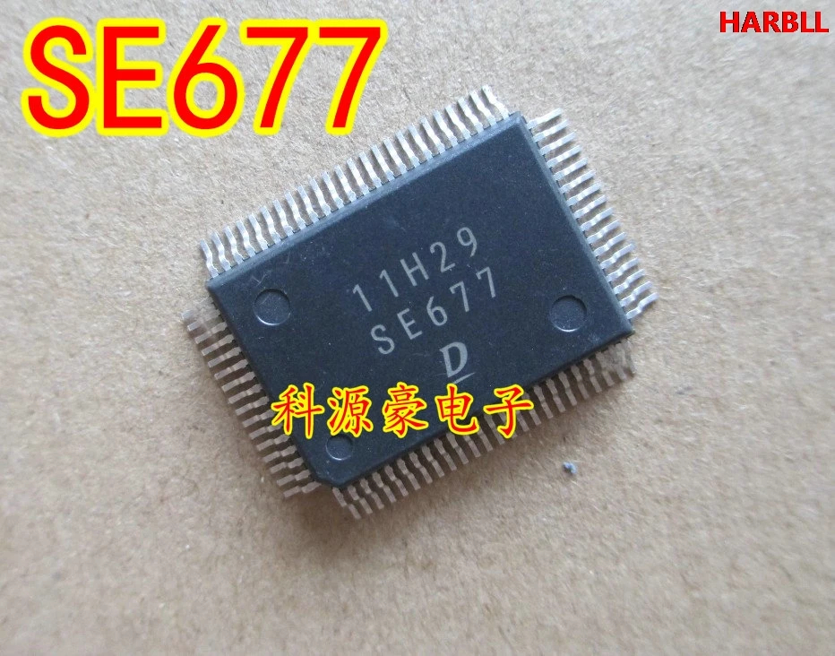 

SE677 New