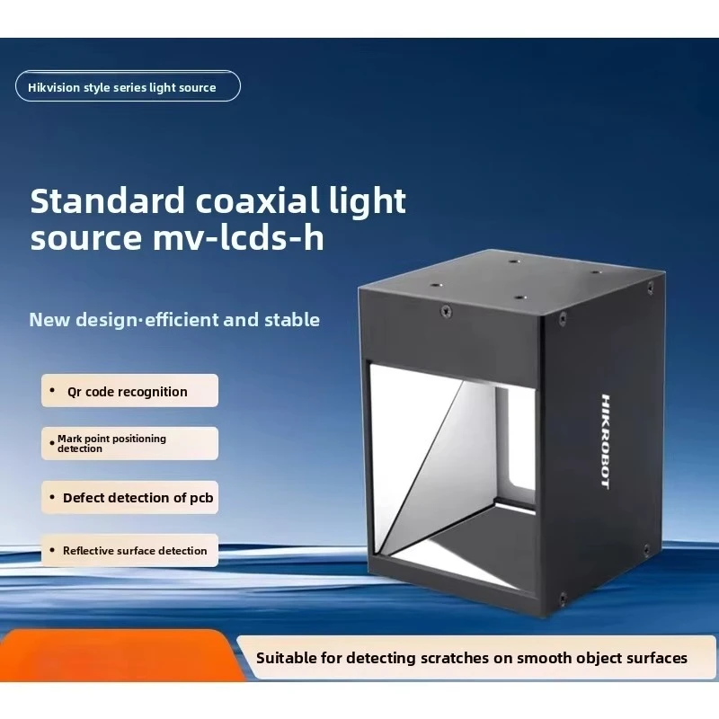 New HIKROBOT Industrial Camera Machine Vision High Brightness Coaxial Light Source MV-LCDS-H Detection and Recognition Lighting