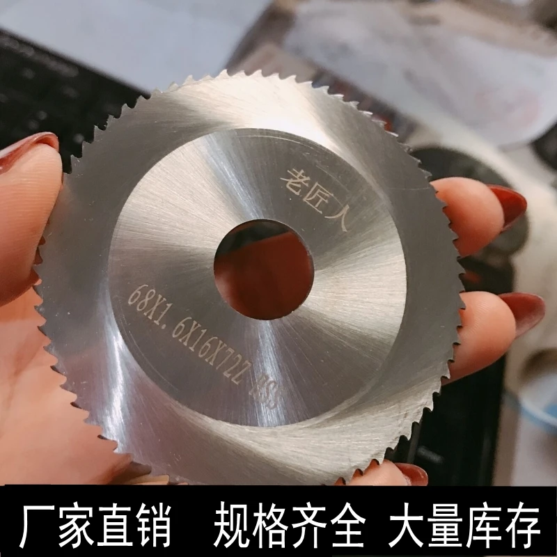 

Stainless steel pipe cutter blade 6872 GF saw blade, special blade for planetary cutter, circular saw blade
