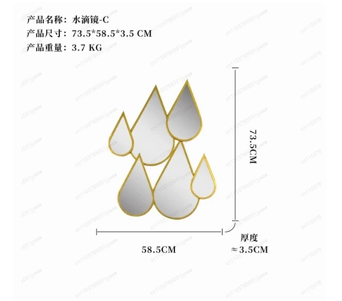 

Multiple Water Drop Mirror Combination 73.5*58*3.5cm Golden Metal Teardrop Mirror