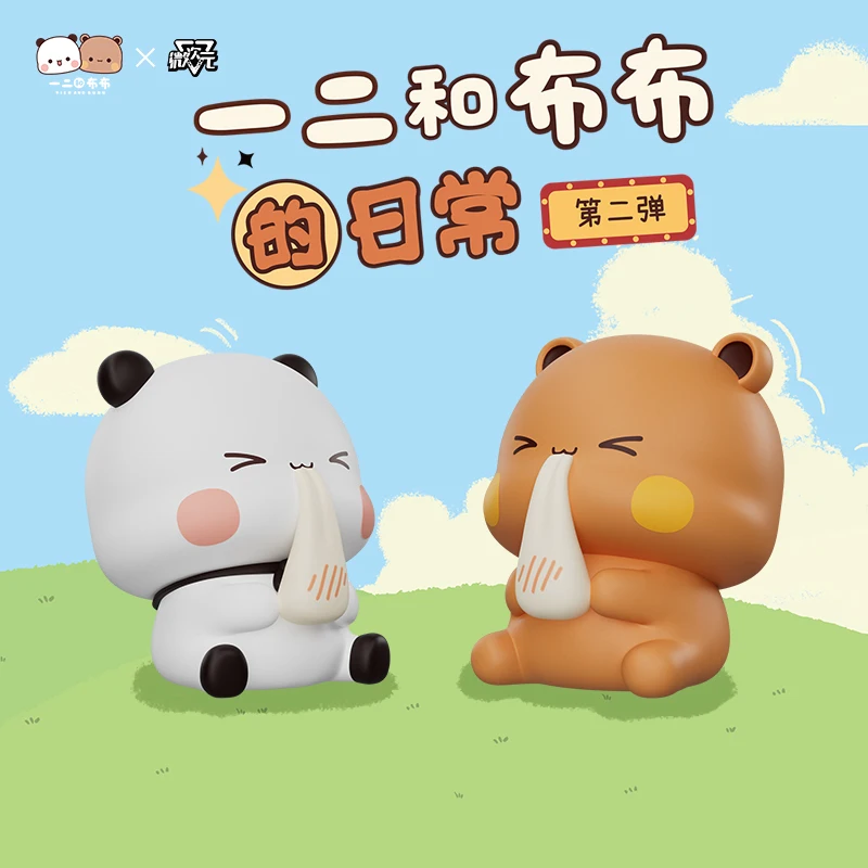 

In Stock Panda Yier And Bubu Second Bullet Yierbu Daily Life Blind Box Toys Cute Desktop Collections Ornaments Toy Birthday Gift