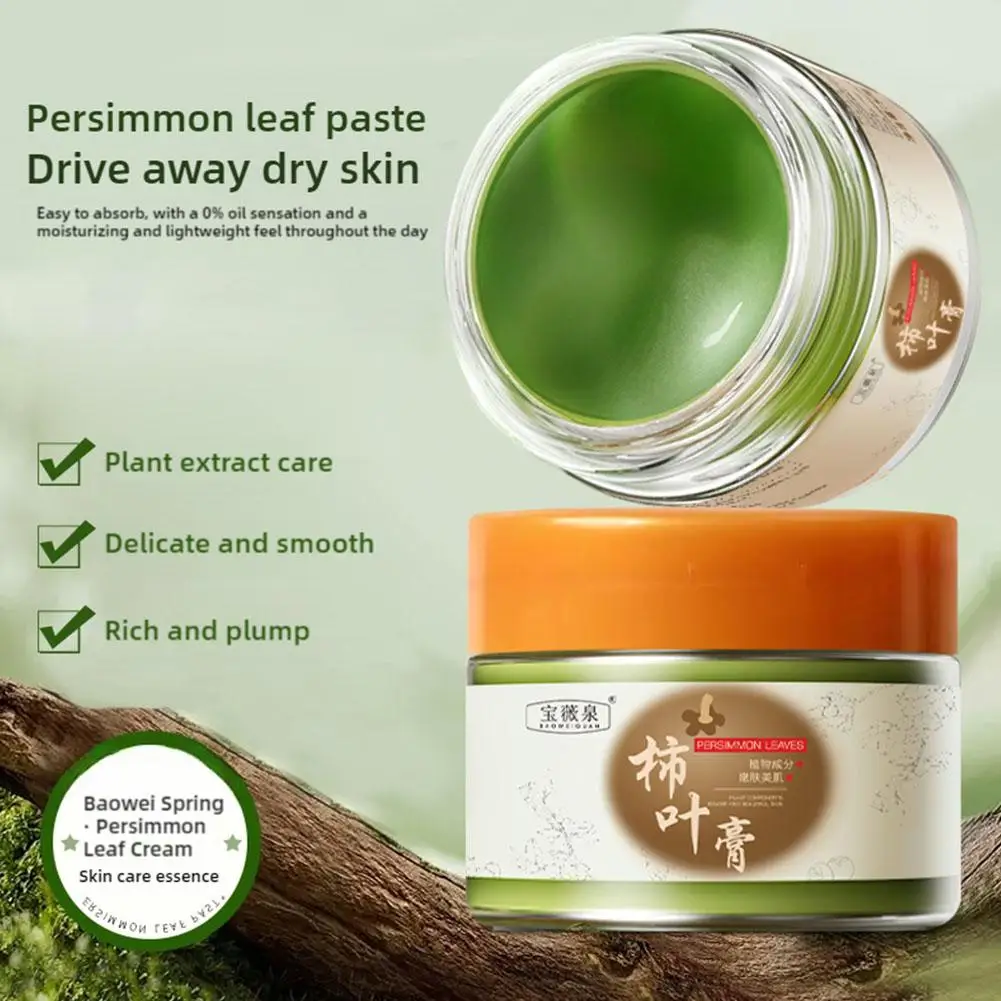 Lard And Persimmon Leaf Cream Is Delicate Tender And Dullness Improving Tone Skin Smooth, Face Brightening And Cream Skin B5Y3