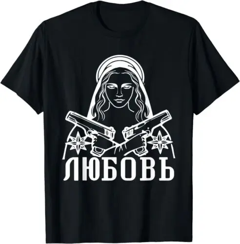 Russian orthodox tattoos love Russian language Russia T-Shirt S-5XL