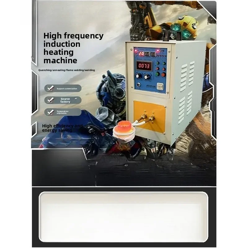 High-frequency induction heating machine, all-solid-state ultra-audio induction heating equipment