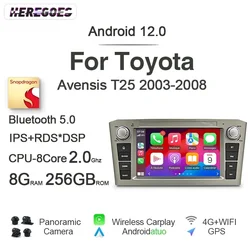 ๋์ํ ์ด๋ฒค์์ค T25 2002 2008 ์๋ ๋ด๋น๊ฒ์ด์
GPS, 8GB + 256GB ๋ธ๋ฃจํฌ์ค, ์นดํ๋ ์ด IPS DSP ์นด ๋ผ๋์ค, ์๋๋ก์ด๋ 12 360 ์นด๋ฉ๋ผ