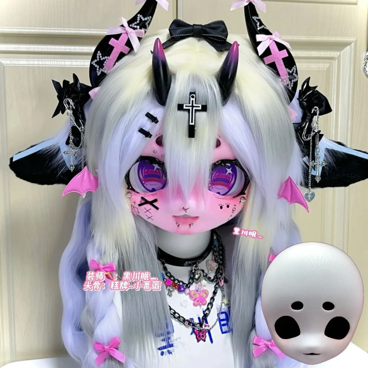 Kigurumi Base Mask Beast Outfit PP Material OC Head Shell Pure Skull Cute Beginner Basic Lightweight Version