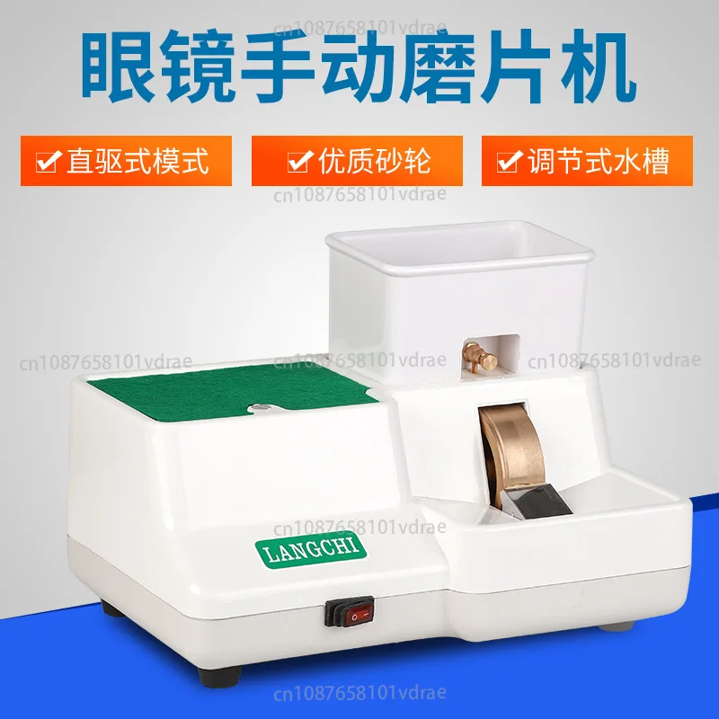 Glasses Equipment Instrument CT9 Beltless Hand Grinder Lens Trimming Chamfering Edge Grinder, Glasses Processing Equipment