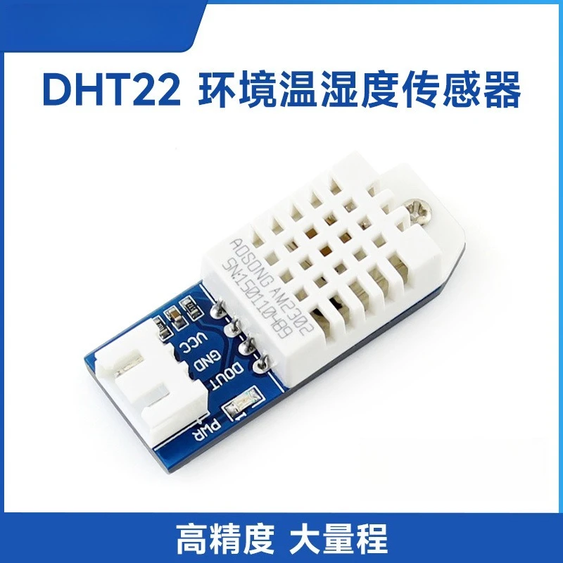 digital-dht22-am2302-temperature-humidity-sensor-module-compatible-with-arduino-development-board