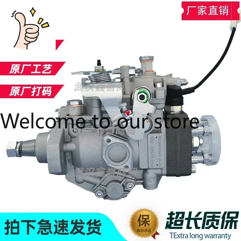 2025 Fuel Injection…