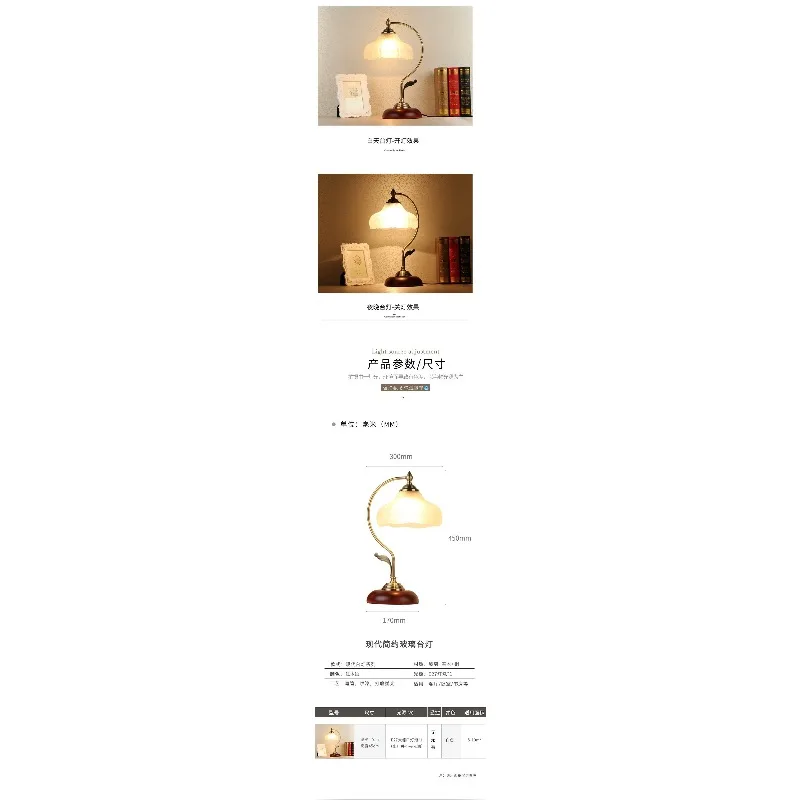 女の子調光可能な LED 寝室ガラス ベッドサイド ランプ ウェディング エバーライト