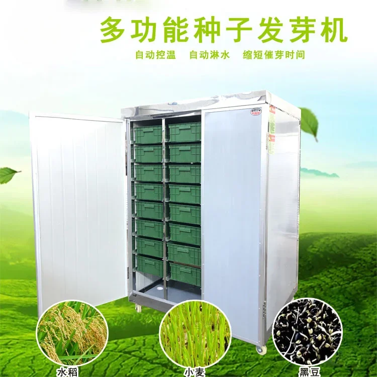 Rice germination machine Flower seed cereal  Herb  Seed germination box