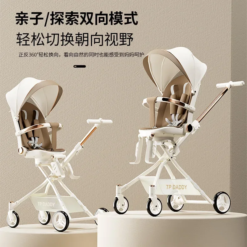 The high-view baby-walking artifact can sit and lie down and fold two-way to walk the baby stroller.