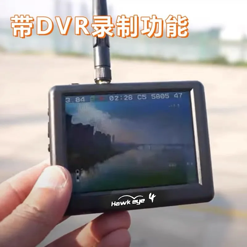 Eagle Eye Sharp Vision Small Flyer 4 Fourth Generation, Integrated FPV Crossing Machine Display 5.8G Image Transmission Screen D