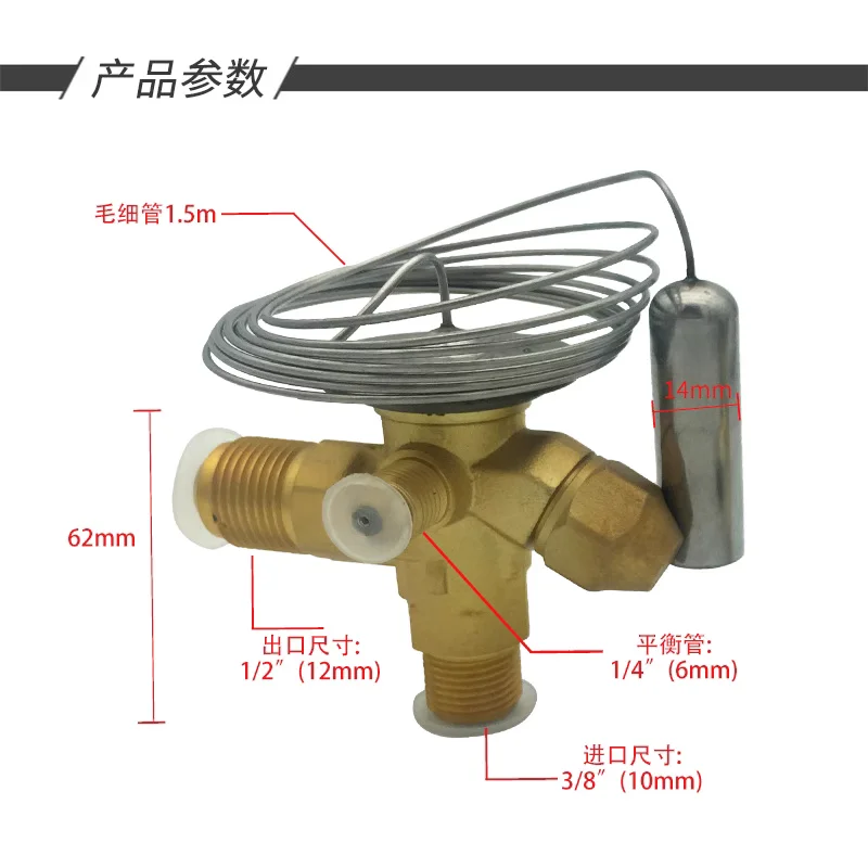 Imagem -03 - Válvula de Expansão Termostática Latão Regulamentar Válvula de Fluxo Conexão de Equalização Interna Tx2 Ts2 Tf2 Tn2 1pc