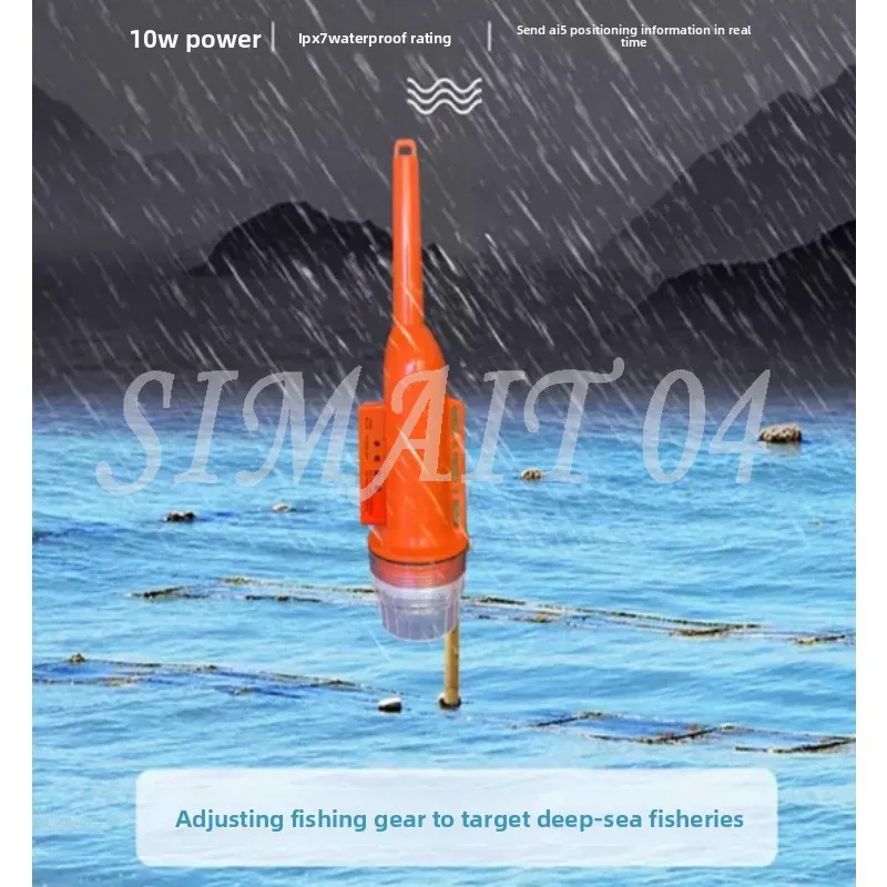 Marine Grid Positioning Instrument AIS Navigation Positioning Instrument, Ship Collision Avoidance Grid Signal Light