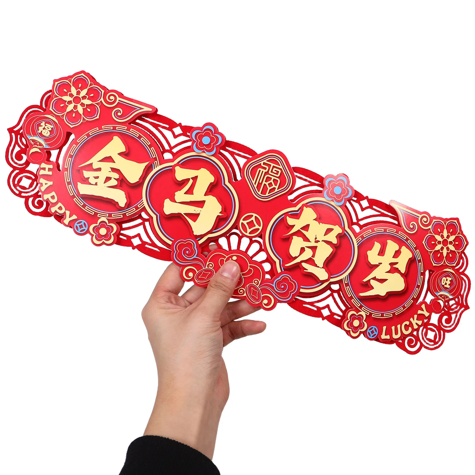 3개입 말의 해 중국 설날 문 스티커 음력 축제 커플릿 봄 축제 장식 벽 데칼 집안 행운을 위한