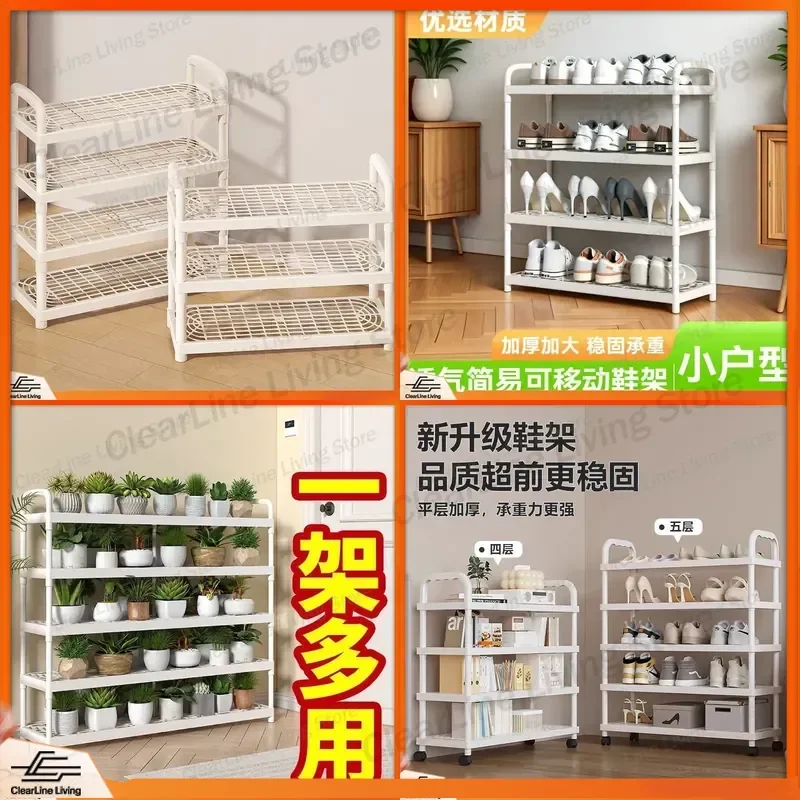 2025 Hot Sale Plastic Simple Shoe Rack for Rental House Door Removable Shoe Cabinet Dormitory Multifunctional Shelf Durable