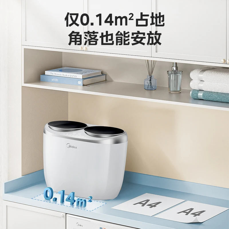 Midea Gemini partition underwear mini double bucket automatic washing machine small washing socks special